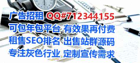 靖远孕母广告门市部